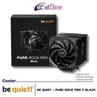 ราคา ซิงค์ระบายความร้อน CPU COOLER: BE QUIET - PURE ROCK PRO 3 BLACK (28835791990)