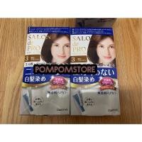 ราคา พร้อมส่ง!ลดราคาพิเศษกล่องชำรุดจากการขนส่งยาย้อมผม Dariya salon de pro เบอร์3 Bright brown สีน้ำตาลสว่าง (11669083532)