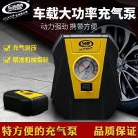 ราคา Chezhiku ปั๊มลมรถยนต์ ปั๊มลมรถยนต์ 12v ไฟฟ้าแบบพกพาฉุกเฉินยางปั๊มลม (26804618928)
