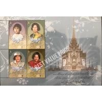 ราคา แสตมป์สะสม ชุดพระราชพิธีพระราชทานเพลิงพระศพสมเด็จพระเจ้าพี่นางเธอ ปี 2551 (3291025074)