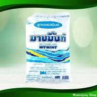 ราคา ลูกอมรสมินต์ มายมิ้นท์ 440 เม็ด Mint Flavored Candy Mymint (23855998881)