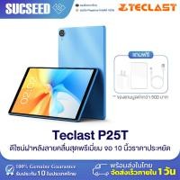 ราคา (Clearence) Teclast P25T จอ 10 นิ้ว จอ IPS Android 12 Wifi6 4/64GB Type C แท็บเล็ตราคาถูก ส่งจากไทย ประกันในไทย (22901315731)