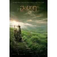 ราคา The Hobbit 1-3 (2012-2014) 4K Extended Edition การผจญภัยสุดคาดคิด ภาค 1-3 (26151553436)