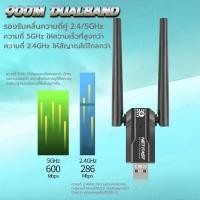 ราคา Netfast WiFi6+BT5.4 รุ่นใหม่ล่าสุด ไวไฟ6 AX900+บลูทูธ5.4 2-in-1 ความเร็วสูง ใช้งานง่าย ครอบคลุมทุกพื้นที่ (29389812997)