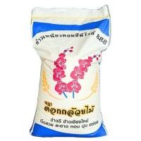 ราคา ข้าวเหนียวหอมเขี้ยวงูเชียงใหม่ (ซีพีไรซ์ 888) เม็ดเรียวสวย หอมนุ่ม 1กระสอบ/40kg (42462291006)