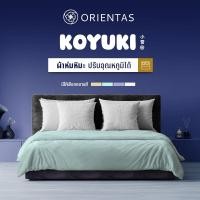 ราคา Orientas ผ้าห่มหิมะ รุ่น Koyuki Duvet ผ้าห่มเย็น ผลิตจากขนห่านเทียมระดับพรีเมี่ยม ปรับอุณหภูมิเอง (18060171942)