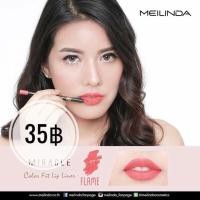ราคา ลิปดินสอติดทนMei Linda Miracle Color Fit Lip Liner #7 (1404105570)