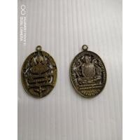 ราคา เหรียญฉลุหลวงพ่อเดิม​ วัดหนองโพ (20088761376)