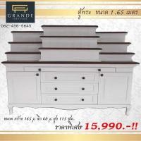 ราคา ตู้พระ 165 ซม. ขาสิงห์ (23267793880)
