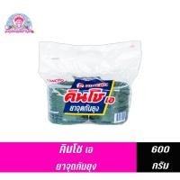ราคา คินโชเอ ยาจุดกันยุง ขนาดบรรจุ 50 ขด (น้ำหนักสุทธิ 600 กรัม ) (14081305116)
