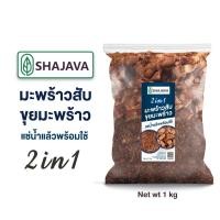 ราคา SHAJAVA 2in1 มะพร้าวสับ+ขุยมะพร้าว 1 kg มะพร้าวสับ ขุยมะพร้าว ต้นไม้ (17657091523)
