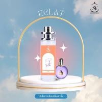 ราคา น้ำหอมแท้แบ่งขาย Lanvin eclat d’arpege edp ลองแวงม่วง กลิ่นน่ารักคุณหนู (24607581119)