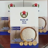 ราคา ข้าวกข 43 (RD 43) 1กก. ตราบัวชมพู (3433680963)