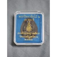 ราคา พระปิดตาจัมโบ้ รุ่น 100 ปี (3251284339)