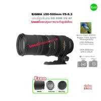 ราคา Sigma 150-500MM. F5-6.3 APO DG OS HSM
