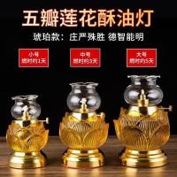 ราคา คริสตัลโลตัสน้ํามันโคมไฟสําหรับพระพุทธรูปโคมไฟครัวเรือนของเหลวแก้วพระพุทธรูปฮอลล์บูชา กันลม การเปลี่ยนแปลง โคมไฟพระพุทธรูปด้านหน้าบูชา ที่ (48752642685)