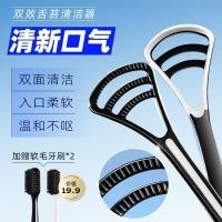 ราคา ที่ขูดลิ้น [ซื้อใหม่ 0.01] เครื่องขูดลิ้นผู้ชายทําความสะอาดที่ขูดลิ้นผู้ใหญ่แปรงขูดลิ้นที่ขูดลิ้นที่ขูดลิ้น (44654885419)