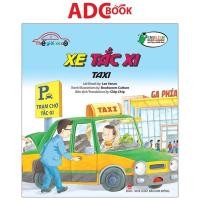 ราคา หนังสือ - โลกของยานพาหนะ: แท็กซี่ (22790075409)