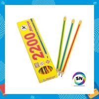 ราคา ดินสอดำตราม้า HB H-2200 (12484835119)