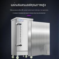 ราคา ตู้นึ่งข้าว ตู้นึ่งข้าวแบบเคลื่อนที่ ตู้นึ่งข้าว ประตูตู้ แก๊สเหลว ไฟฟ้า ตู้นึ่งข้าวแบบอัตโนมัติเต็มรูปแบบ รถเข็นแก๊สคู่ (45905420610)