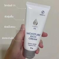 ราคา มอยซ์เจอร์ ริช ครีม | ครีมวิตามินอีศิริราช | Siriraj Moisture Rich Cream Vitamin E 5% | ขนาด 90 กรัม (26931568631)