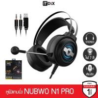 ราคา หูฟังเกมมิ่ง Nubwo N1 PRO Gaming Headphone หูฟังคอมแบบ Stereo (22388055207)