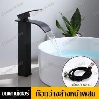 ราคา ก๊อกอ่างล้าง ก๊อกน้ำ ก๊อกน้ำอ่างล้างหน้า ก๊อกน้ำอ่างล้างมือ ก๊อกน้ำร้อน／น้ำเย็น สีดำ ก๊อกผสมอ่างล้างหน้า (29605541418)