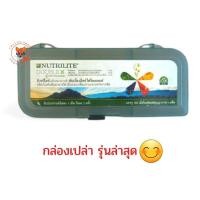 ราคา ตลับเปล่า Double X Phytoblend ตลับอาหารเสริม กล่องใส่อาหารเสริม กล่องใส่ยา nutrilite นิวทริไลท์ กล่องอาหารเสริม amway (16634430924)