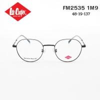 ราคา แว่นตา Lee Cooper FM2535 1M9 (18489658468)