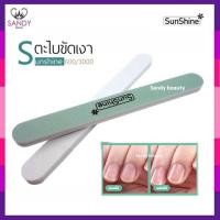 ราคา SALE ตะไบ สีเขียว Sunshine ใช้ตะไบเล็บมือ ขัดเงาเล็บ ขายดี1ชิ้น ใช้ดี ใช้สำหรับขัดหน้าเล็บจริงให้เงา เหมือนกระจก (4039094783)
