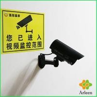ราคา Arleen กล้องวงจรปิดหลอกสายตา "สินค้าจำลอง" กล้องโมเดลหลอกโจร Fake Camera (12996055261)