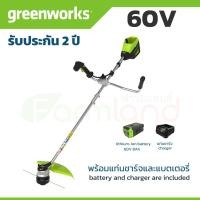 ราคา e-Tax | Greenworks เครื่องตัดหญ้าสะพายแบตเตอรี่ 60V พร้อมแท่นชาร์จและแบตเตอรี่ ( รับประกัน 2 ปี ) (22867146594)