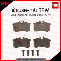 ราคา TRW ผ้าเบรค หลัง VOLKSWAGEN PASSAT 2.0 ปี 95-97 ดิส เบรก โฟล์ค พาสสาท (6015142389)