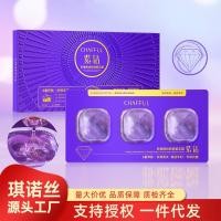 ราคา Purple Diamond Multi-Vitamin Lifting Contour Firming Cream Moisturizing Moisturizing Cream Firming Brushed Essence Cream Hydrating Cream 2.1 (47805697780)