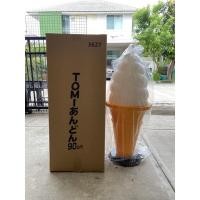 ราคา โคมไฟไอติม TOMI JAPAN 90cm (13912326674)