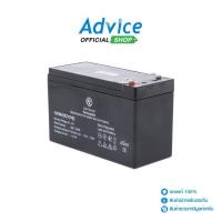 ราคา KATZUNI Battery 9.0Ah 12V - A0144554 (18716339482)
