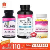 ราคา (ฉลากไทย / Live 50%) Neocell Grassfed Collagen Peptides + Vitamin C & Biotin 360 เม็ด / Beauty Builder Gummies 60 เม็ด (3155167006)
