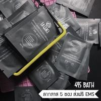 ราคา #ส่งฟรี กันแดดลากลาส (1772152798)