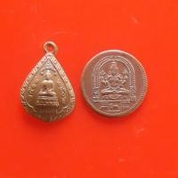 ราคา ชุด เหรียญหลังเต่าพระสิทธัโถปี12 เหรียญพระพรหม "แท้"พระเครื่องยอดนิยม เครื่องรางและสิ่งศักดิ์สิทธิ์ รับประกันความแท้ เก็ (4677363308)