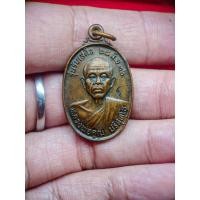 ราคา เหรียญ รับเสด็จ หลวงพ่อคูณ วัดบ้านไร่ เนื้อทองแดง ปี 36 บล๊อคทองคำ รองท๊อป สภาพตามรูป ผิวหิ้งๆ ยังสวย (48352903952)