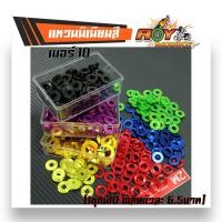 ราคา แหวนมิเนียมสี เบอร์10 (1ชุดมี10 เฉลี่ยตัวละ 6.5บาท) แหวนรองแต่ง แหวนอีแปะ สำหรับรองน็อตเพื่อความสวยงาม น็อตชุด แหวนมิเ (40778469233)