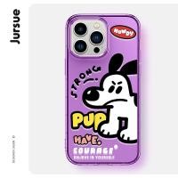 ราคา JURSUE เคสไอโฟน เคสนุ่มกันกระแทกลายการ์ตูนน่ารักตลก เคสโทรศัพท์ for iPhone 16 15 14 13 12 11 Pro Max SE 2020 X XR XS 8 7 Plus xsmax 7plus 8plus พลัส XYP112-(2) (44000996318)