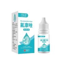 ราคา CCW Xiangyitang ฟลูออไรด์หยดหูฟลูออไรด์ครีม Ointment Ear Peeling Care Liquid/8.4 Mango (53653770688)