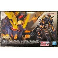 ราคา Bandai Ganpla RG 1/144 UNICORN GUNDAM 02 BANSHEE NORN (16883117738)