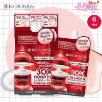 ราคา ( 1 กล่อง 6 ซอง ) โรจูคิส เฟซ อาย เนค ครีม ROJUKISS FACE EYE NECK CREAM 8 ml.x 6 ซอง (24578383820)