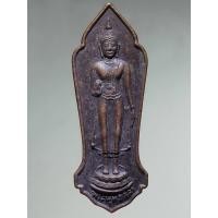 ราคา Antig On SHOP 5618 เหรียญพระพุทธลีลา วัดอนาลโย ดอยบุษราคัม จังหวัดพะเยา (18480593412)