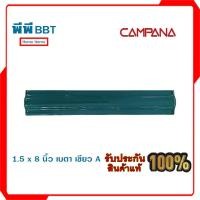 ราคา กรุยเชิงกระเบื้องเบตา เขียว เกรด A (20 ชิ้น/กล่อง) (23289765054)