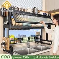 ราคา ชั้นคว่ำจาน ที่คว่ำถ้วยจาน ชั้นวางจาน ที่คว่ำจาน ตู้เก็บจานชาม ที่วางจานบนซิง ชั้นวางจานชาม ชั้นวางคร่อมอ่างล้างจาน Dish Drainer Rack (45153961099)