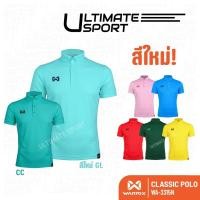 ราคา Warrix เสื้อโปโลวาริกซ์ เสื้อวอริกซ์ รุ่น Classic Polo แขนสั้น คอปก ไม่ต้องรีด 3315N WA-3315 - สีฟ้า (18689726827)