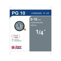 ราคา The Magnet Super Products PG เกจวัดแรงดัน แบบแห้ง 0-10 บาร์ (47905611569)